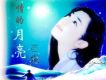 那一刻 賑災歌曲歌詞_白楊那一刻 賑災歌曲歌詞