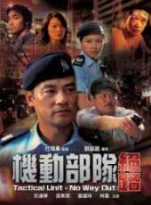 邵美琪最新電影_邵美琪電影全集線上看_好看的電影