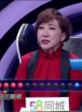 職來職往 2017最新一期線上看_全集完整版高清線上看_好看的綜藝