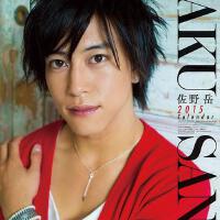 佐野岳歌曲歌詞大全_佐野岳最新歌曲歌詞