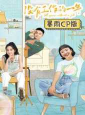 最新2022電視劇_好看的2022電視劇大全/排行榜 - 蟲蟲電視劇