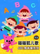 最新2016其它卡通片_2016其它卡通片大全/排行榜_好看的動漫