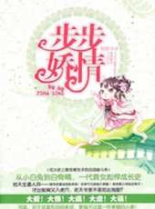 最新2016古裝電視劇_好看的2016古裝電視劇大全/排行榜_好看的電視劇