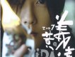 黃義達歌曲歌詞大全_黃義達最新歌曲歌詞