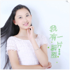 曹李菲歌曲歌詞大全_曹李菲最新歌曲歌詞