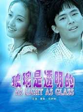 徐曉丹演過的電影電視劇線上看_影視作品大全_好看的明星