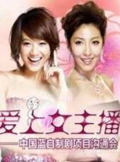 朱丹演過的電影電視劇線上看_影視作品大全_好看的明星