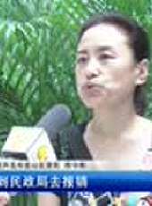 遼寧新聞最新一期線上看_全集完整版高清線上看 - 蟲蟲綜藝