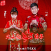 於歌飛歌曲歌詞大全_於歌飛最新歌曲歌詞