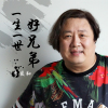 李慶和歌曲歌詞大全_李慶和最新歌曲歌詞