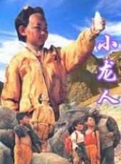 陳晨最新電視劇_陳晨電視劇作品全集線上看_好看的電視劇