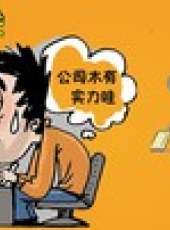 天天神評論最新一期線上看_全集完整版高清線上看_好看的綜藝