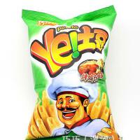 Ye G圖片照片_Ye G