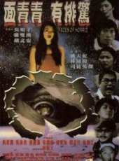 吳家麗演過的電影電視劇線上看_影視作品大全_好看的明星