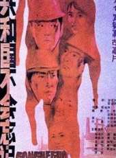 拉蔻兒·薇芝演過的電影電視劇線上看_影視作品大全_好看的明星