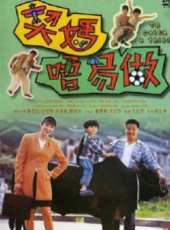 吳孟達最新電影_吳孟達電影全集線上看_好看的電影