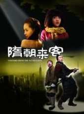 塗松岩演過的電影電視劇線上看_影視作品大全_好看的明星