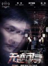 連凱最新電影_連凱電影全集線上看_好看的電影