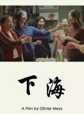 最新2017電影_2017電影大全/排行榜_好看的電影