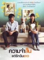 最新更早泰國愛情電影_更早泰國愛情電影大全/排行榜_好看的電影