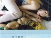 育つ雑草