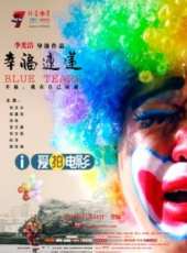 宋佳最新電影_宋佳電影全集線上看_好看的電影