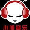 小旭音樂最新歌曲_最熱專輯MV_圖片照片