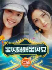 孫驍驍演過的電影電視劇線上看_影視作品大全_好看的明星