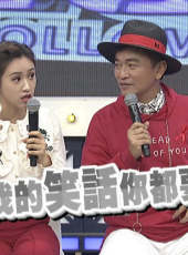 小明星大跟班最新一期線上看_全集完整版高清線上看_好看的綜藝
