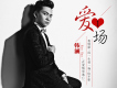 韓涵歌曲歌詞大全_韓涵最新歌曲歌詞