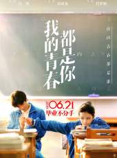 最新2019電影_2019電影大全/排行榜_好看的電影