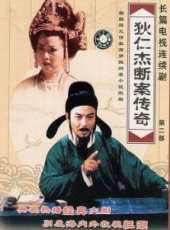 危險進程線上看_全集高清完整版線上看_分集劇情介紹_好看的電視劇