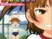 《みつどもえ》角色歌Vol.1 - みつ