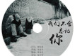 張芝明歌曲歌詞大全_張芝明最新歌曲歌詞