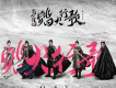 衛萊歌曲歌詞大全_衛萊最新歌曲歌詞