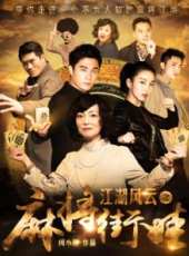 苑瓊丹最新電影_苑瓊丹電影全集線上看_好看的電影