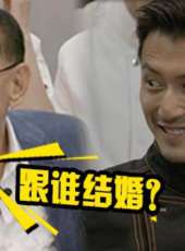十二道鋒味第3季最新一期線上看_全集完整版高清線上看_好看的綜藝