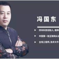 馮國東歌曲歌詞大全_馮國東最新歌曲歌詞