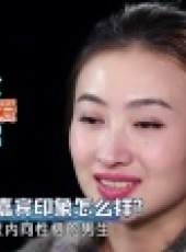 我們相愛吧第二季最新一期線上看_全集完整版高清線上看_好看的綜藝