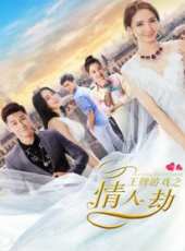 余銘軒演過的電影電視劇線上看_影視作品大全_好看的明星