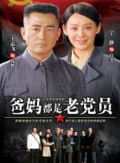 王志飛最新電視劇_王志飛電視劇作品全集線上看_好看的電視劇