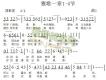 歌中的雅歌vs謙卑愛主圖片照片