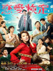 田中麗奈演過的電影電視劇線上看_影視作品大全_好看的明星