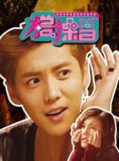 鹿晗演過的電影電視劇線上看_影視作品大全_好看的明星
