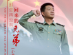那些再也沒有回來的兄弟