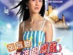 張睿恩歌曲歌詞大全_張睿恩最新歌曲歌詞