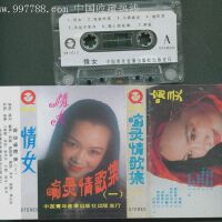喻靈圖片照片_喻靈