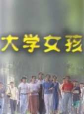 張培演過的電影電視劇線上看_影視作品大全_好看的明星