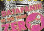 Datapanik in the Year Zero專輯_Pere UbuDatapanik in the Year Zero最新專輯