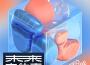 未來立體聲·Stereo Future VOL.03專輯_EinWil未來立體聲·Stereo Future VOL.03最新專輯
